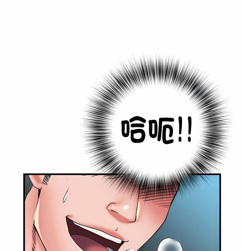 《不良二等兵》漫画 第65話