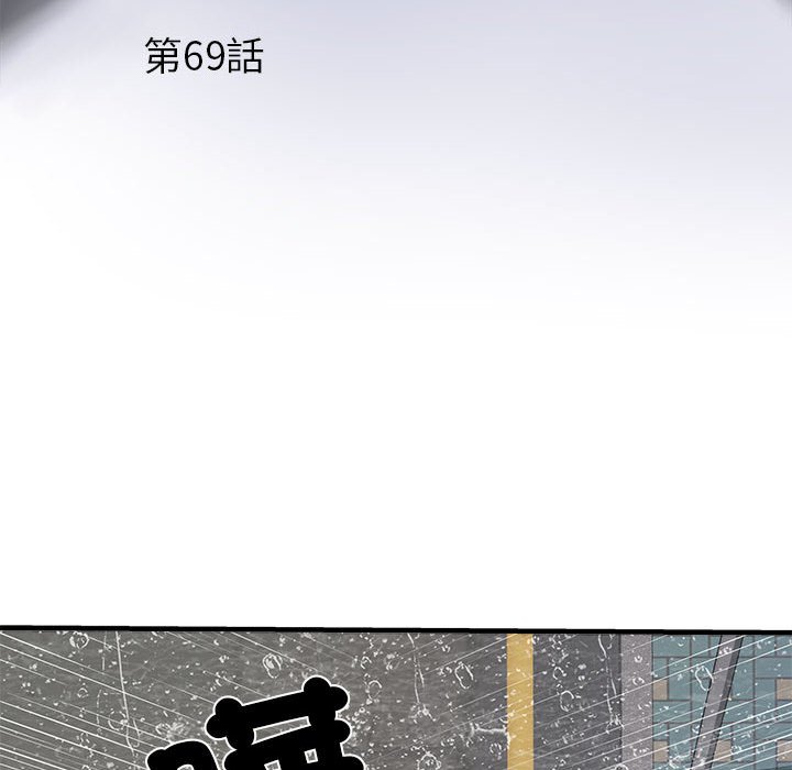 《不良二等兵》漫画 第69話