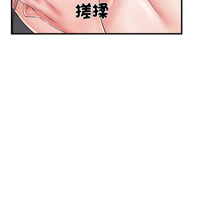 《不良二等兵》漫画 第69話