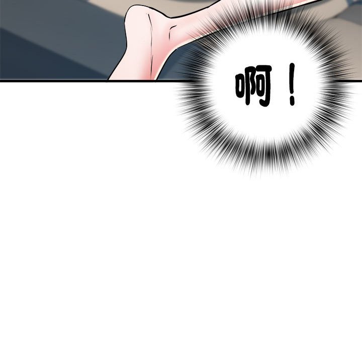 《不良二等兵》漫画 第69話