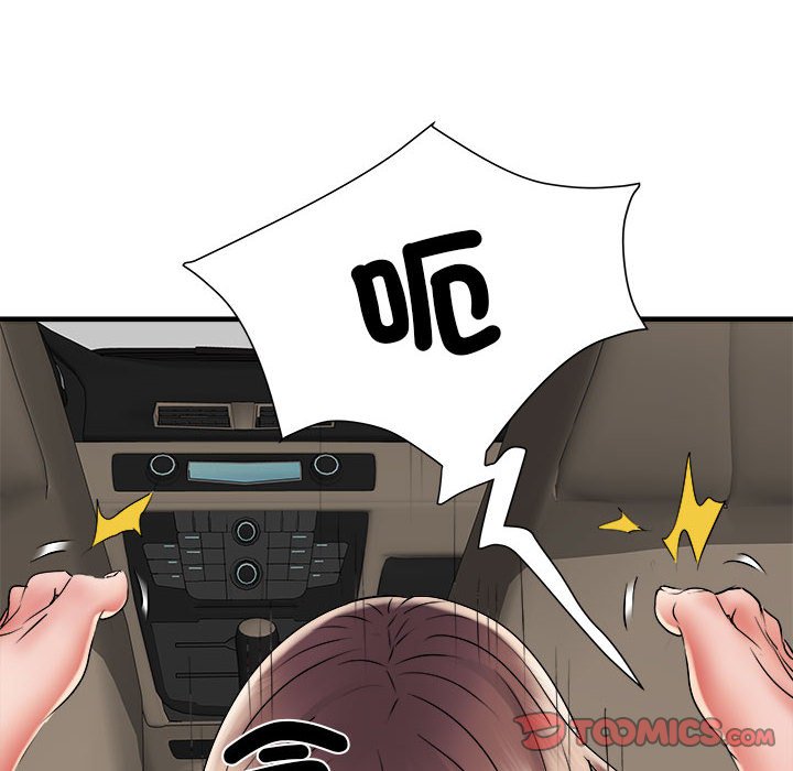 《不良二等兵》漫画 第69話