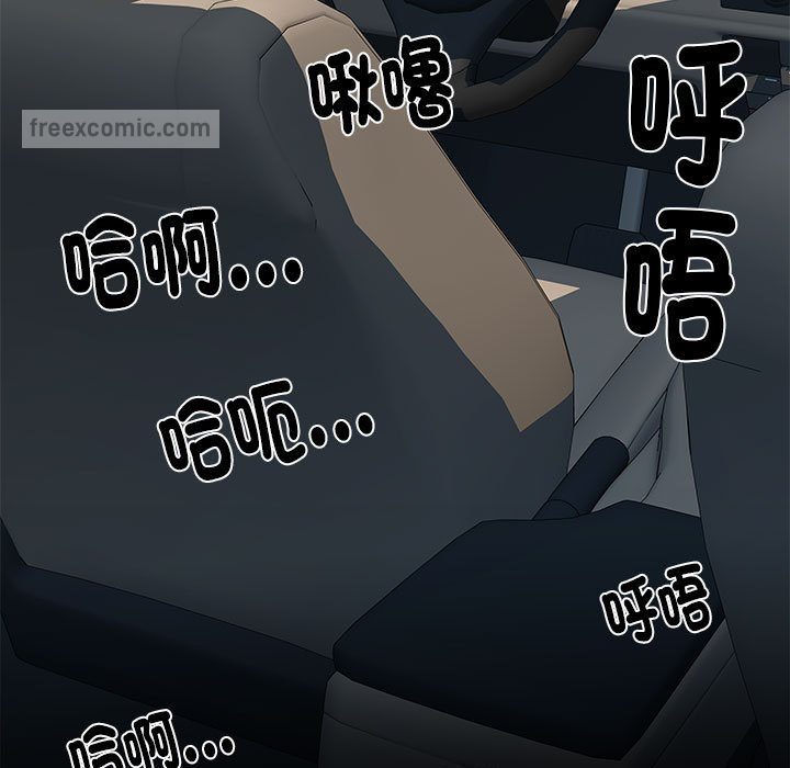 《不良二等兵》漫画 第69話