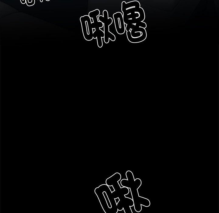 《不良二等兵》漫画 第69話