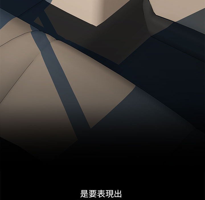 《不良二等兵》漫画 第69話