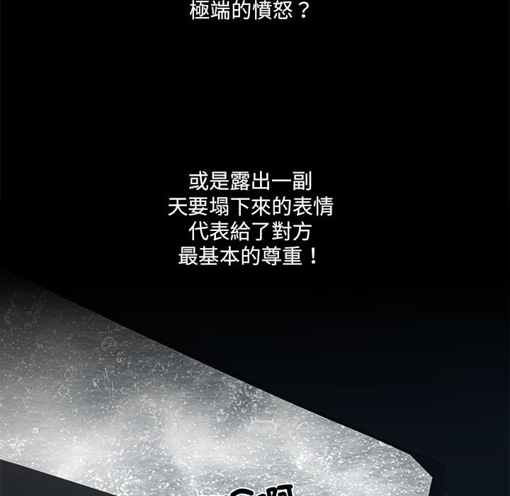 《不良二等兵》漫画 第69話