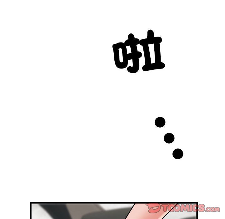《不良二等兵》漫画 第69話