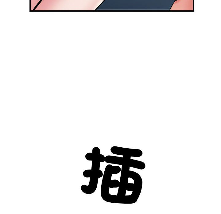 《不良二等兵》漫画 第69話