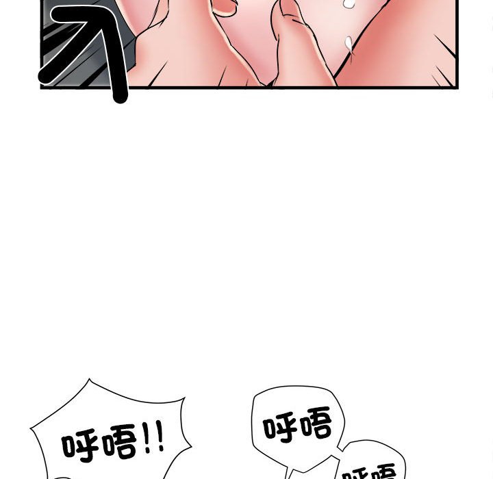 《不良二等兵》漫画 第69話