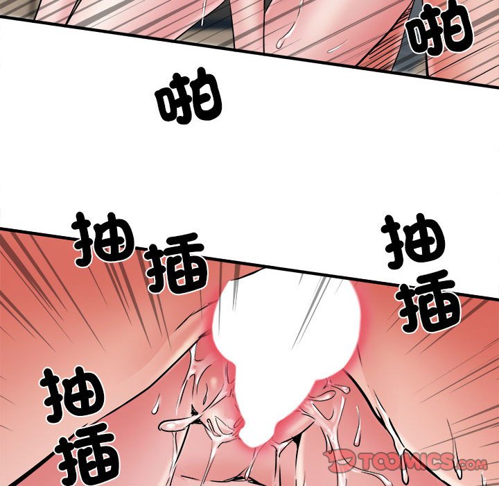 《不良二等兵》漫画 第69話