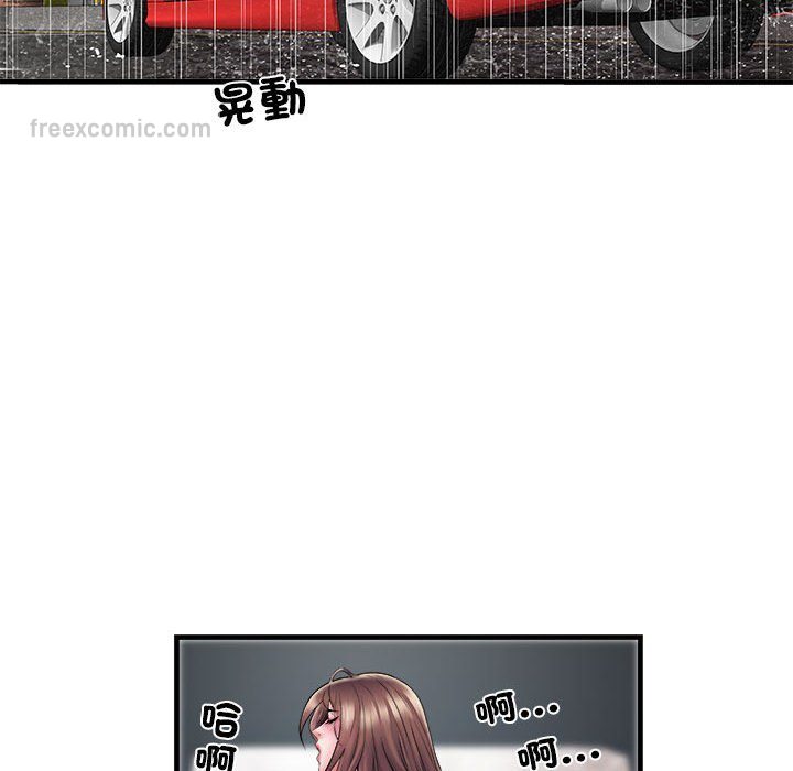 《不良二等兵》漫画 第69話