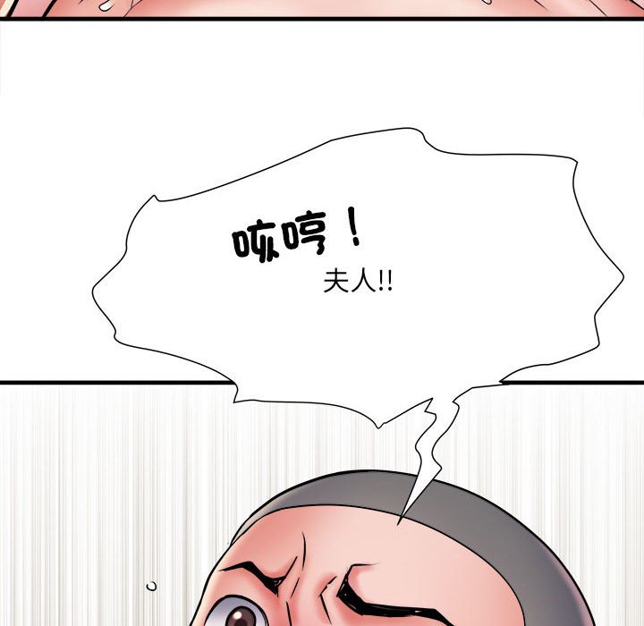 《不良二等兵》漫画 第69話