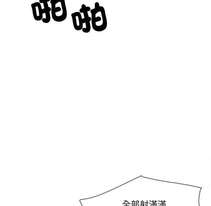 《不良二等兵》漫画 第69話