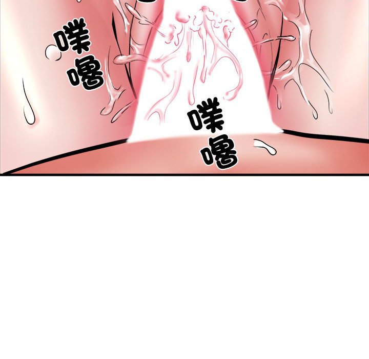 《不良二等兵》漫画 第69話