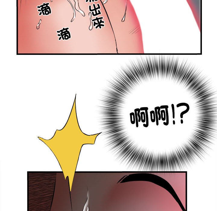 《不良二等兵》漫画 第69話