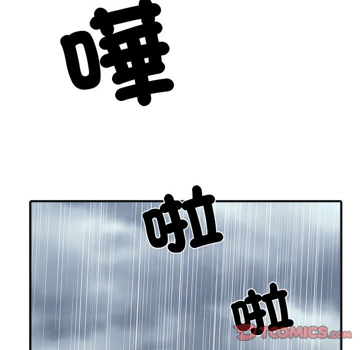 《不良二等兵》漫画 第69話