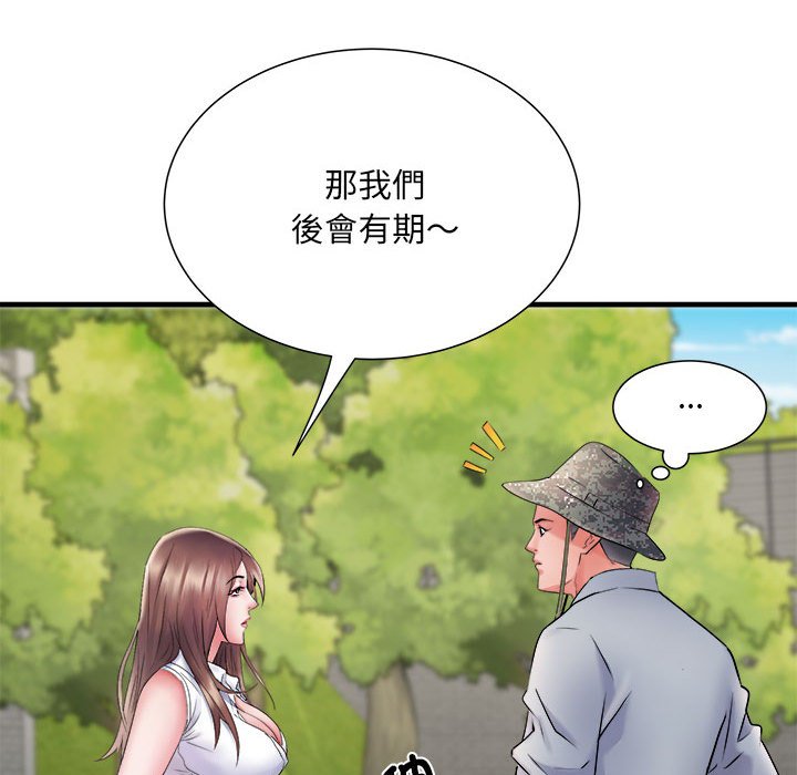 《不良二等兵》漫画 第69話