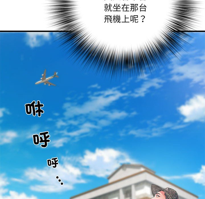 《不良二等兵》漫画 第69話