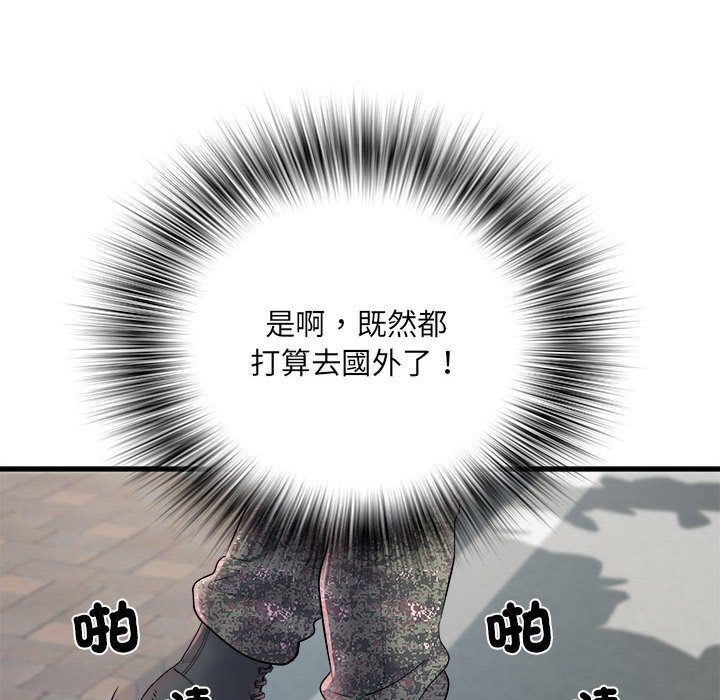 《不良二等兵》漫画 第69話