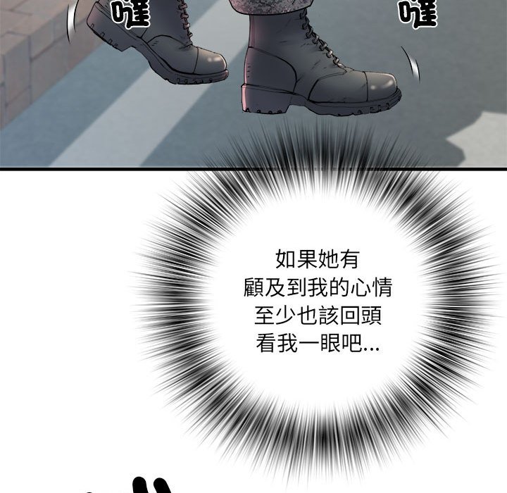 《不良二等兵》漫画 第69話