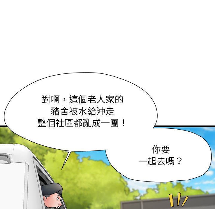 《不良二等兵》漫画 第69話