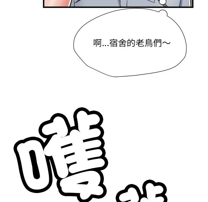 《不良二等兵》漫画 第69話