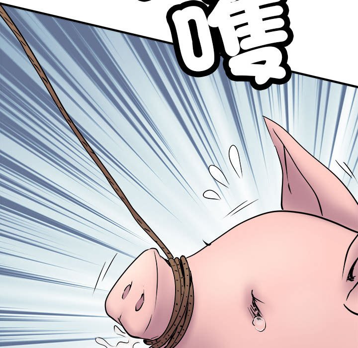 《不良二等兵》漫画 第69話