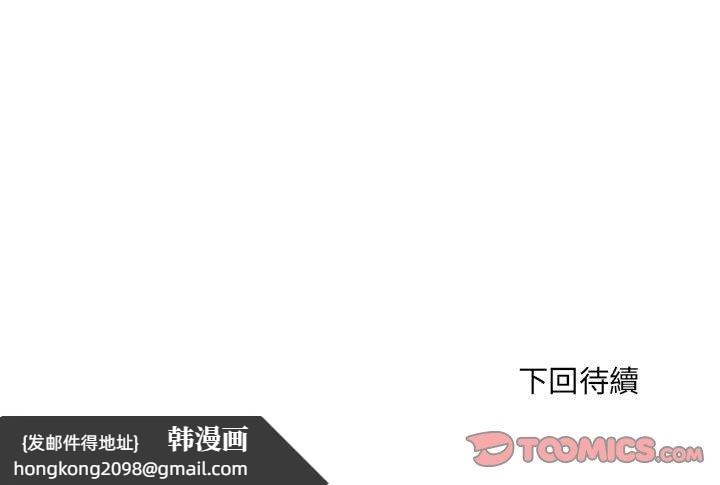 《不良二等兵》漫画 第69話