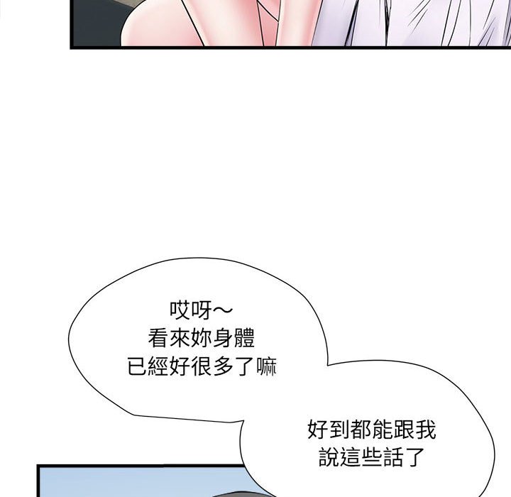 《不良二等兵》漫画 第70話
