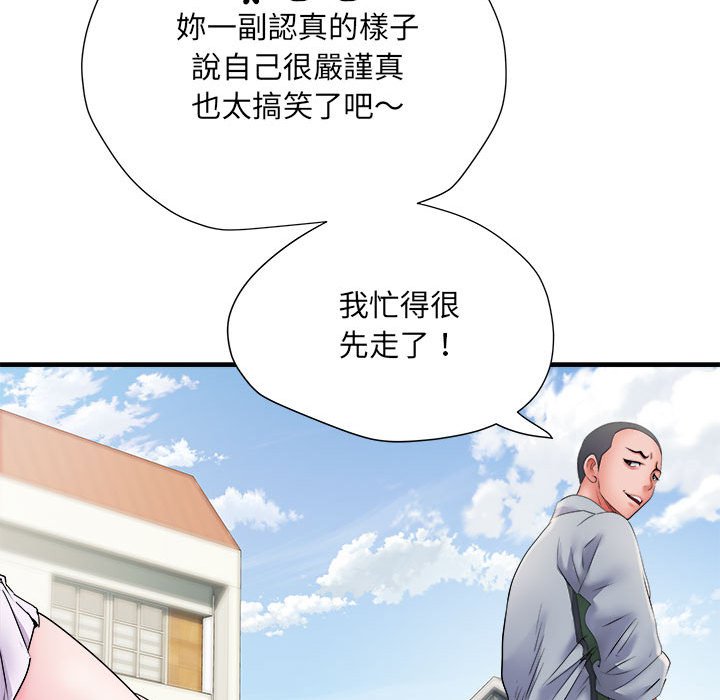 《不良二等兵》漫画 第70話