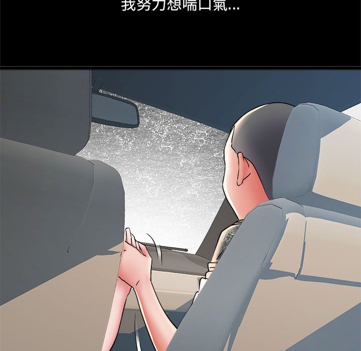 《不良二等兵》漫画 第70話
