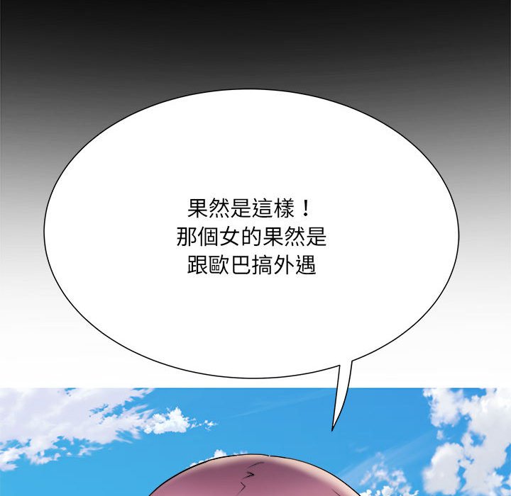 《不良二等兵》漫画 第70話