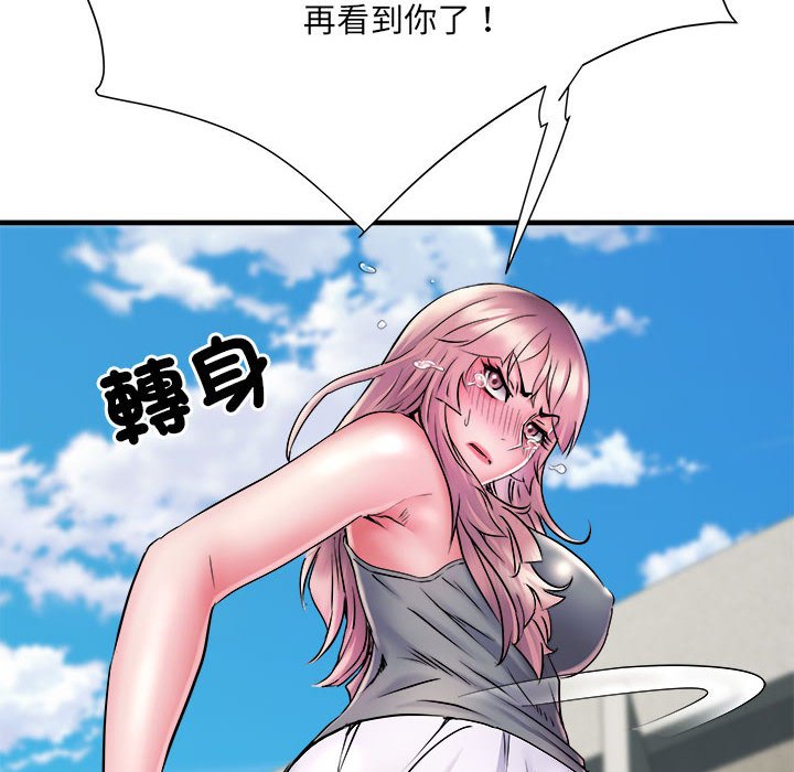 《不良二等兵》漫画 第70話