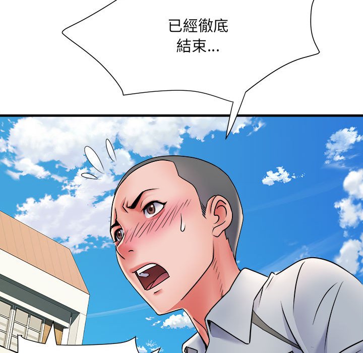 《不良二等兵》漫画 第70話