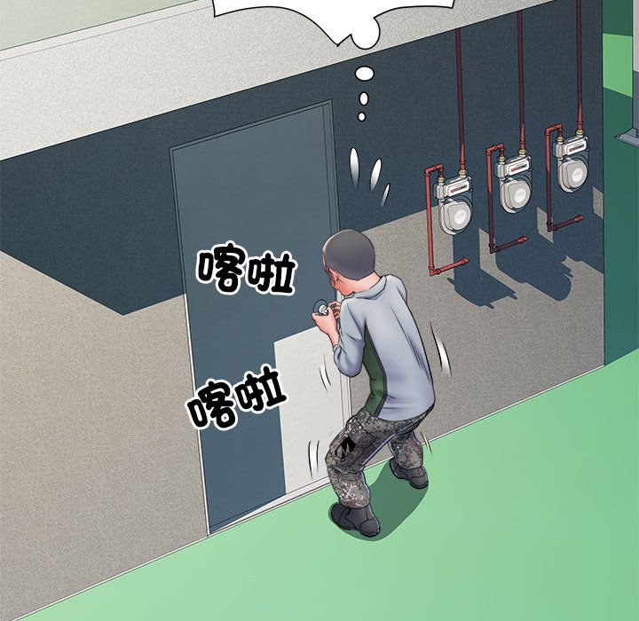 《不良二等兵》漫画 第70話