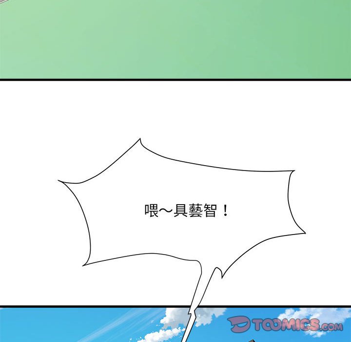 《不良二等兵》漫画 第70話