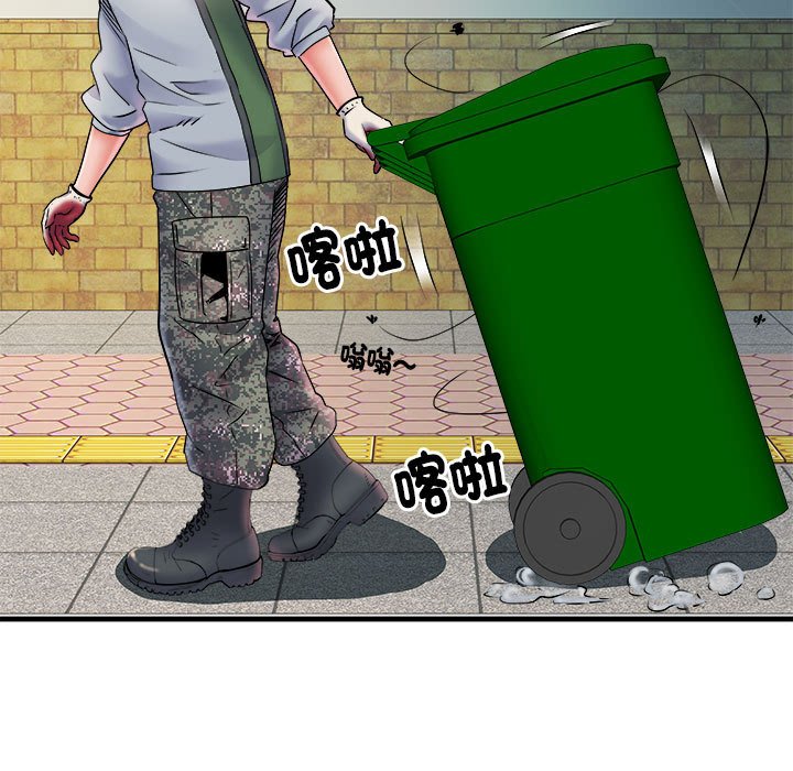 《不良二等兵》漫画 第70話