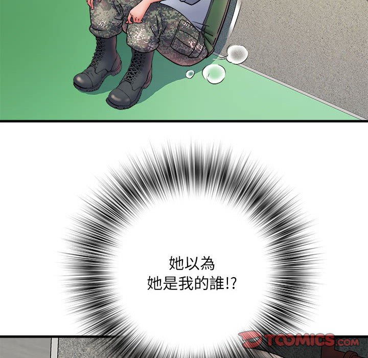 《不良二等兵》漫画 第70話