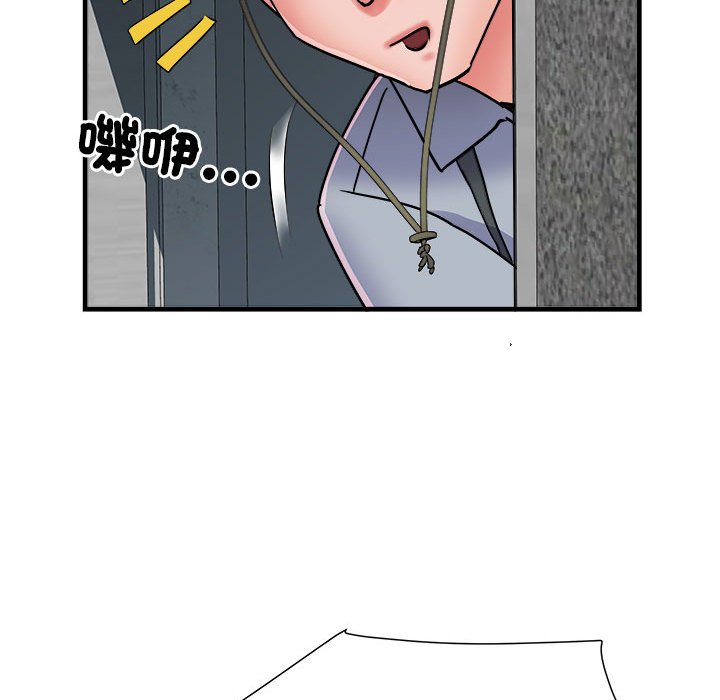 《不良二等兵》漫画 第70話