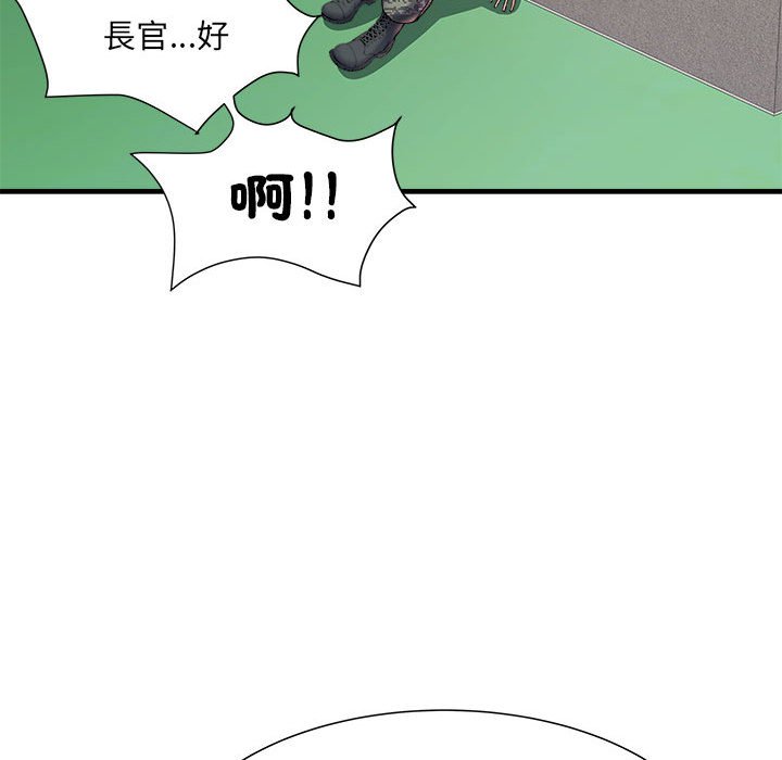 《不良二等兵》漫画 第70話