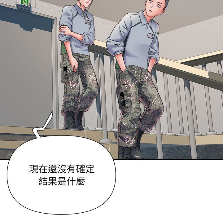 《不良二等兵》漫画 第70話