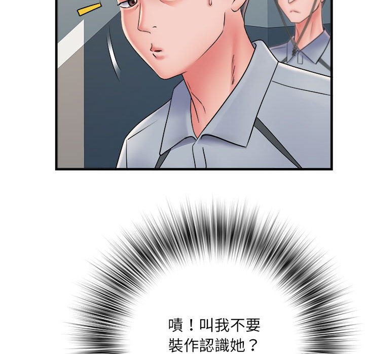 《不良二等兵》漫画 第70話