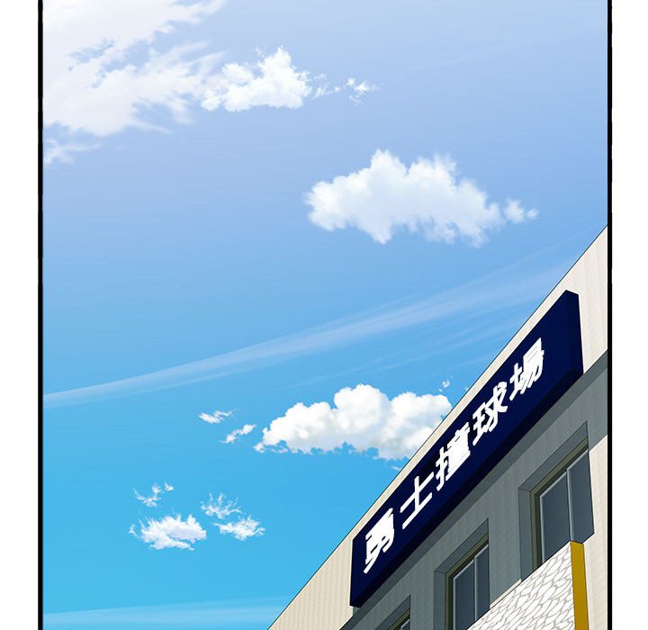 《不良二等兵》漫画 第70話