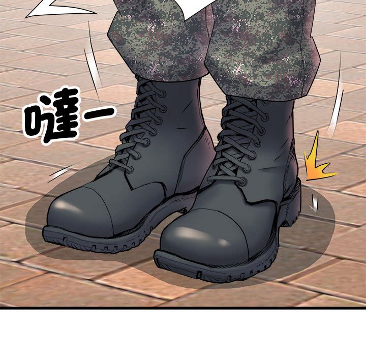 《不良二等兵》漫画 第70話