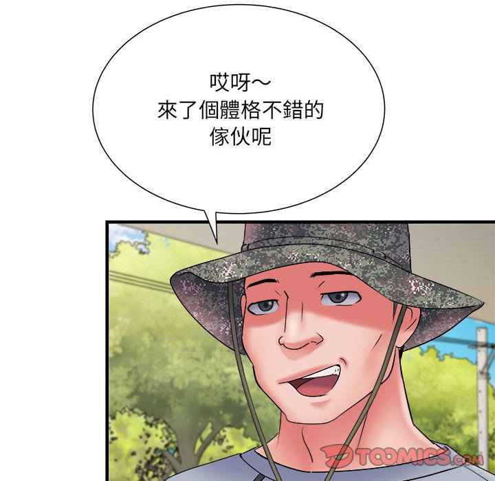 《不良二等兵》漫画 第70話