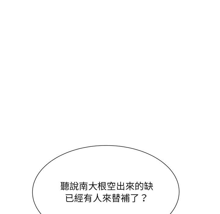 《不良二等兵》漫画 第70話