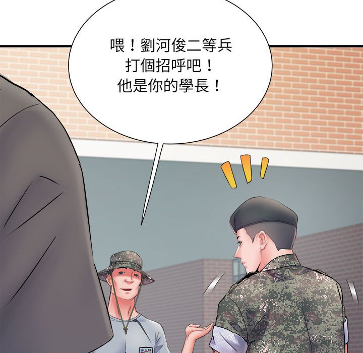 《不良二等兵》漫画 第70話