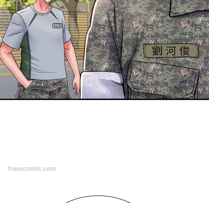 《不良二等兵》漫画 第70話
