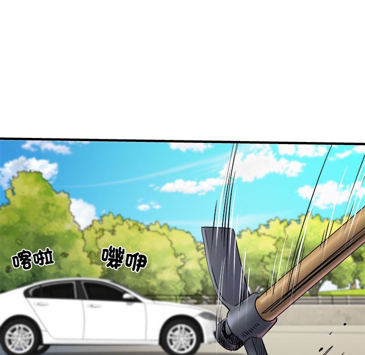 《不良二等兵》漫画 第70話