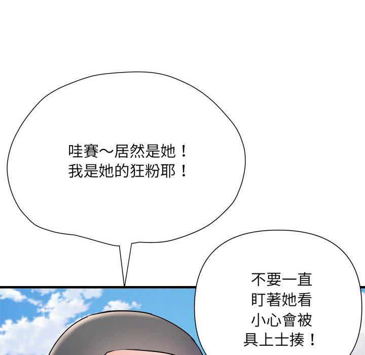 《不良二等兵》漫画 第70話