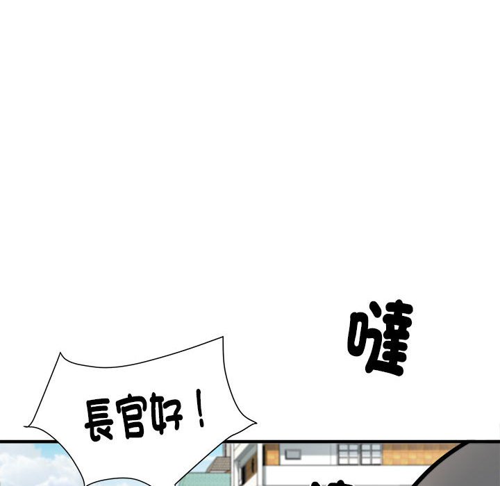 《不良二等兵》漫画 第70話